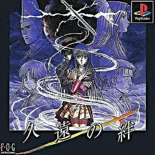 Kuon no Kizuna (Japan)